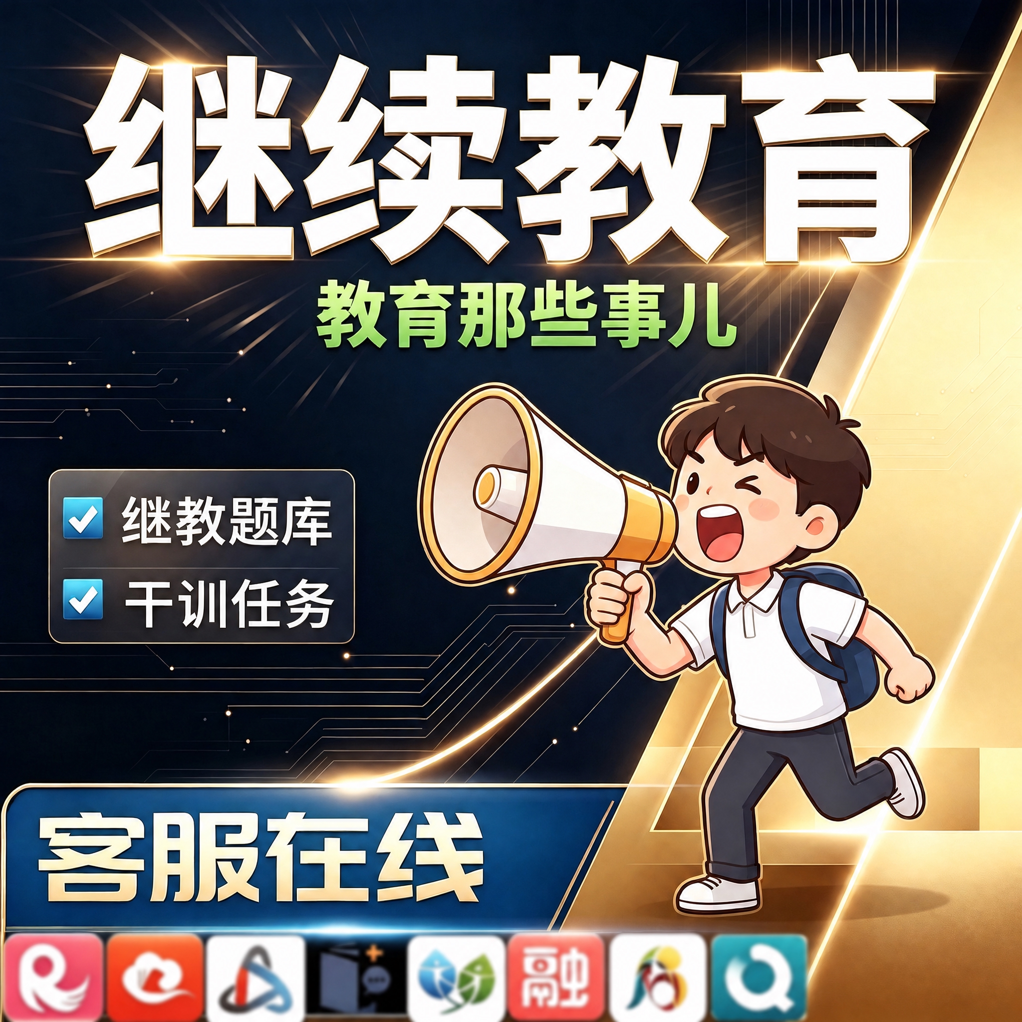 去除右下角的“豆包AI生成”文字，将底部一排的应用图标做轻微模… - 图片创意预览