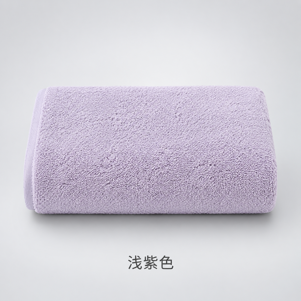 [SKU图-浅紫色] 主题：浅紫色珊瑚绒素色平毛毛巾单品SKU… - 图片创意预览