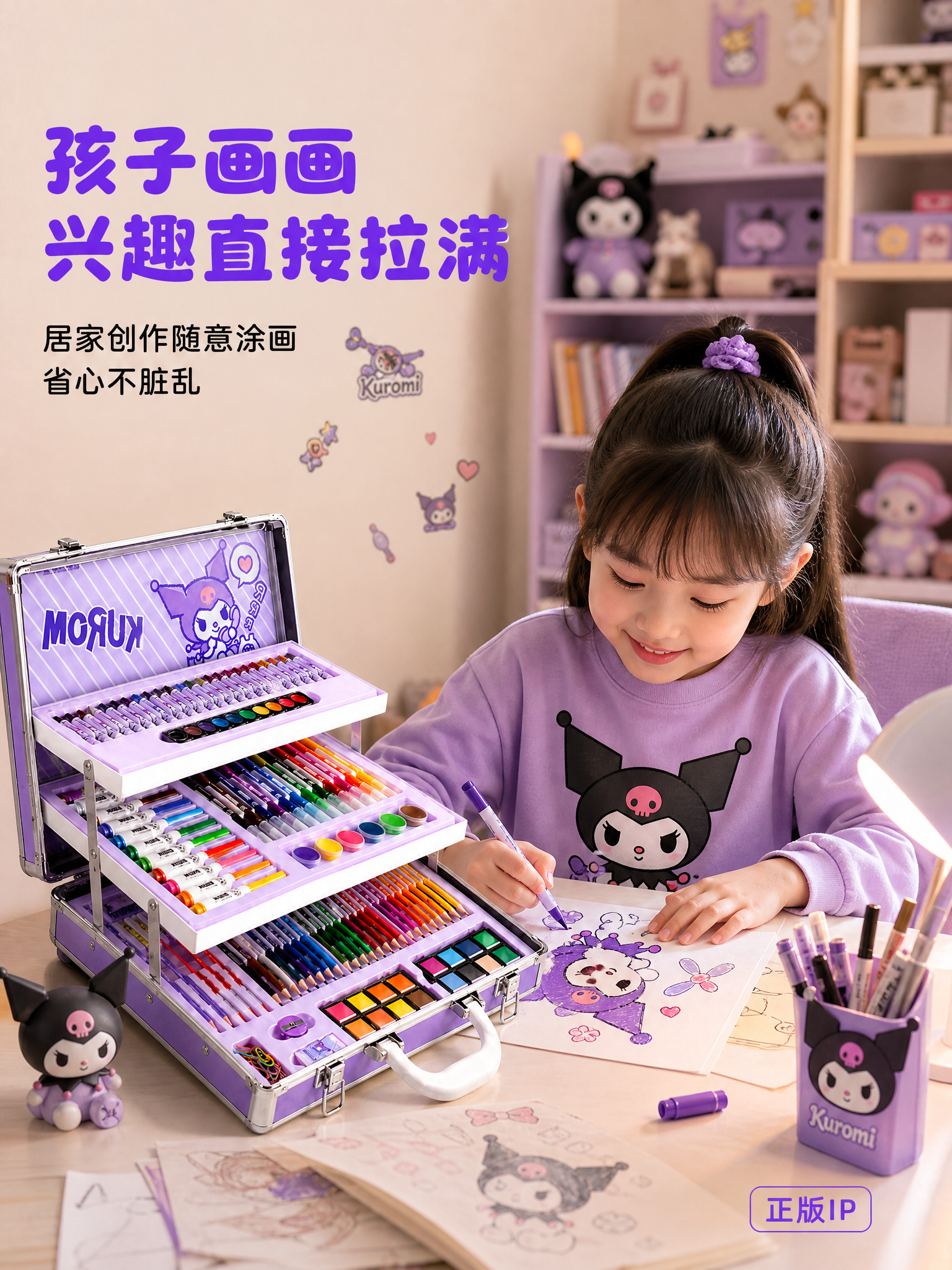稿定 AI 图片作品 - 图片创意预览