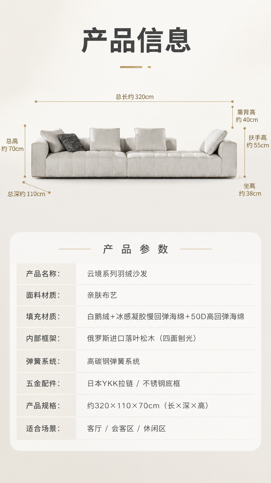 [商品] 使用【图1】浅灰色模块羽绒沙发；保留整体结构、模块组… - 图片创意预览