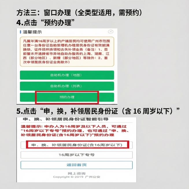 请你根据我发的图片，每一张进行排版，我要制作出一份图文攻略，内容是我截图里面的内容，请保留我的截图里面的所有内容并进行排版，每段话我都有对应的图片请你好好的排版，一共9张图片预览效果