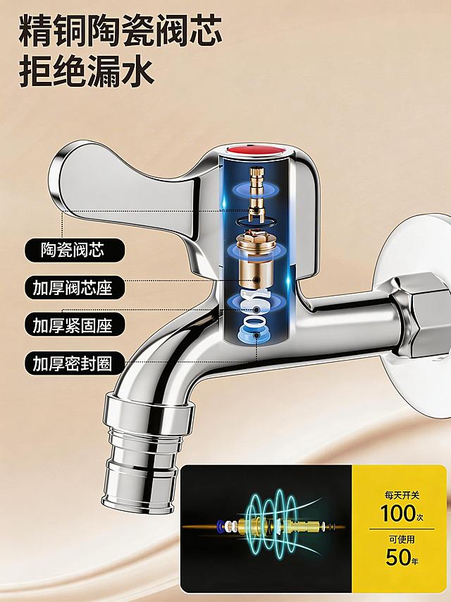 精修这张水龙头图片：清除金属表面所有锈迹、污渍、划痕，还原光滑金属质感；增强金属光泽，做到高光锐利、暗部哑光；强化光影效果，提亮凸起边缘的高光，加深结构缝隙的阴影，突出立体感；保留水龙头的工业质感，保留原图所有文案和构图不变