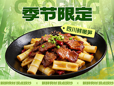 美团绿色美团产品图