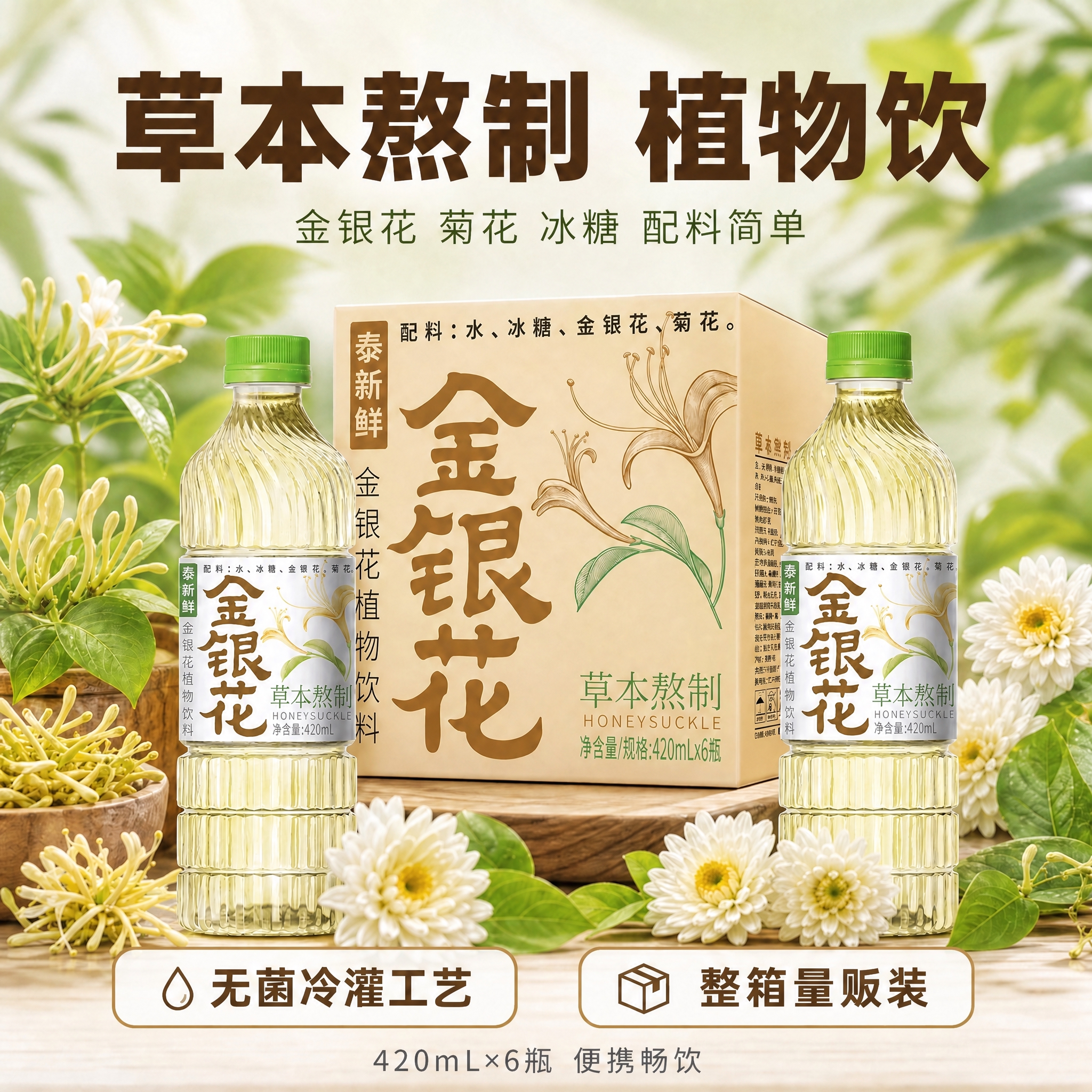 将图中辅助文案里的"配料简洁"修改为"配料简单"，保持字体、字… - 图片创意预览
