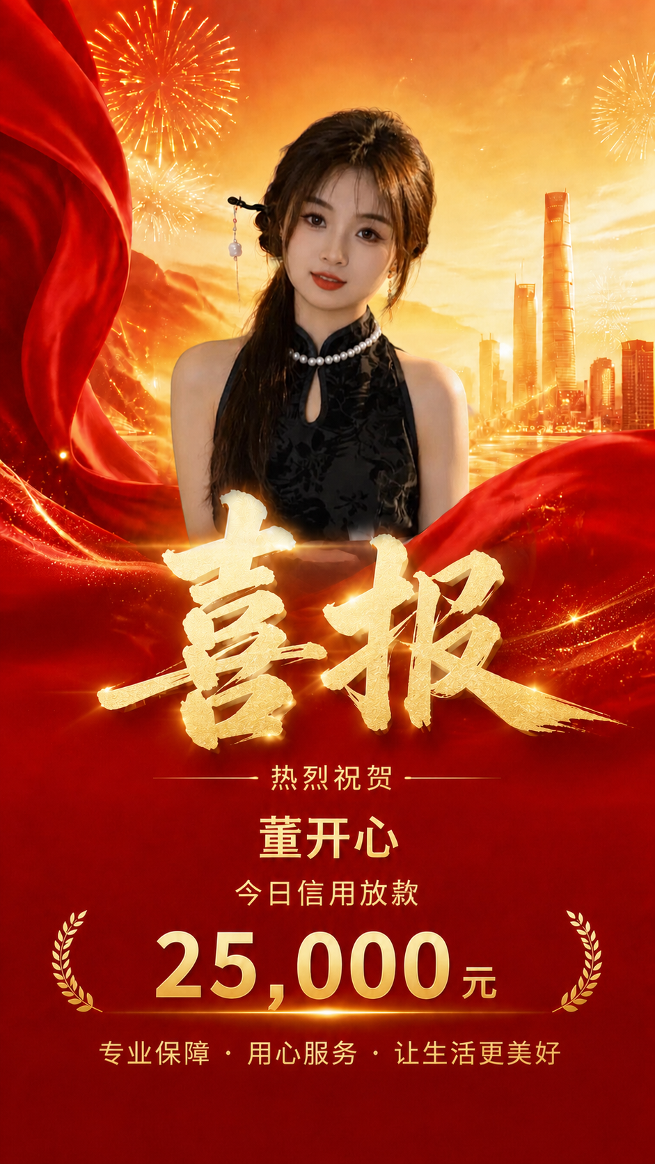 创意预览图