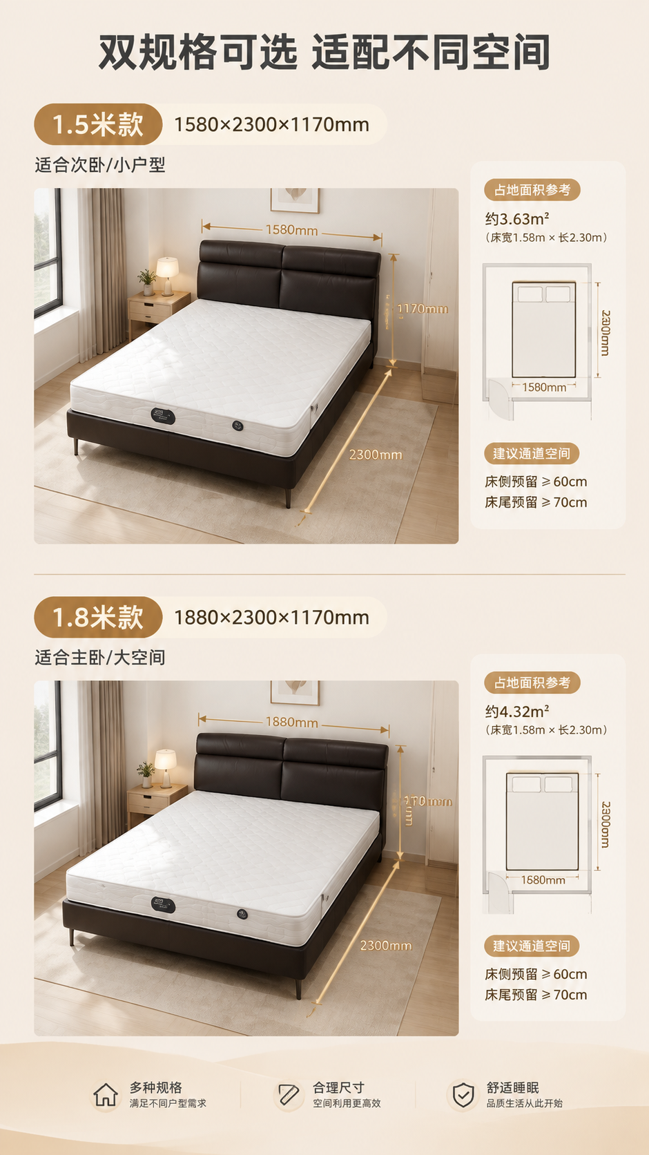 [商品] 使用【图1】意式极简真皮软包床；保留深棕色真皮床头双… - 图片创意预览