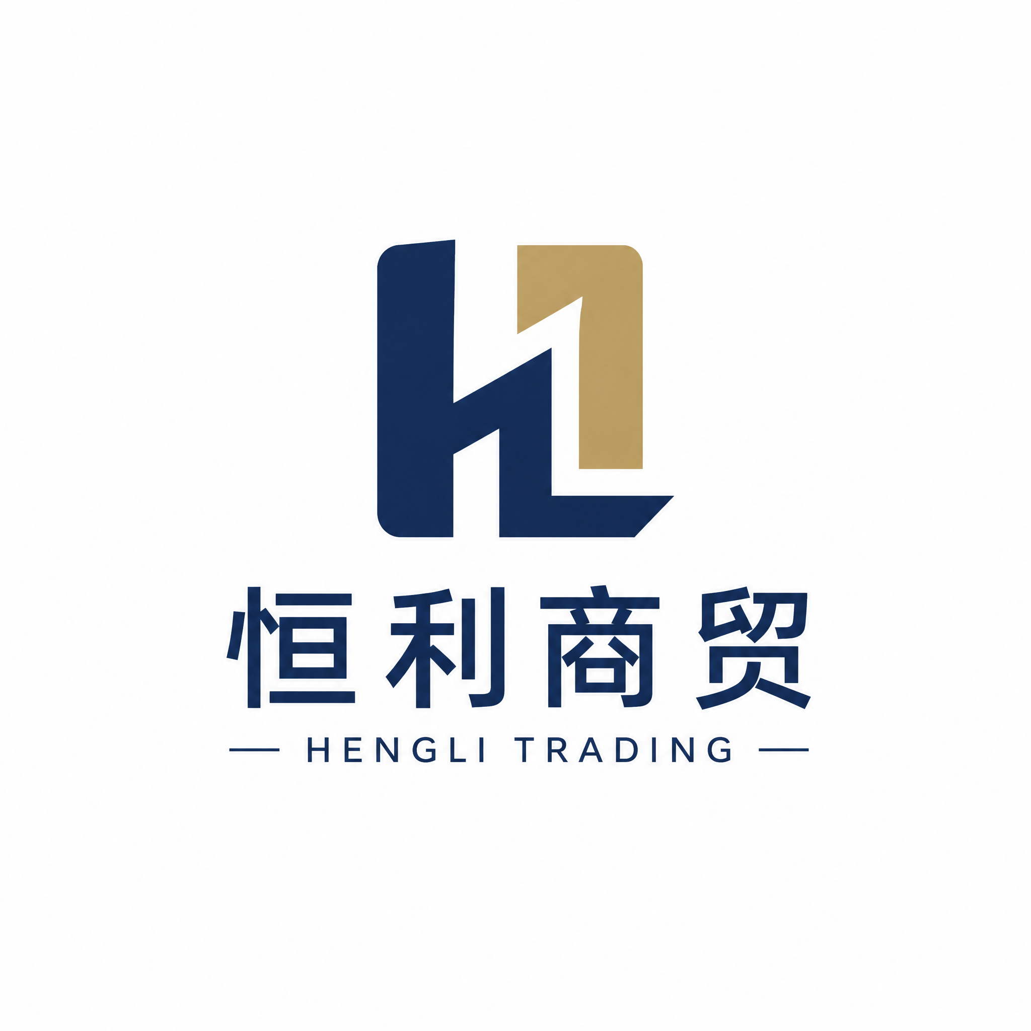 为恒利商贸品牌设计第二个不同的图文组合Logo，极简现代风格，… - 图片创意预览