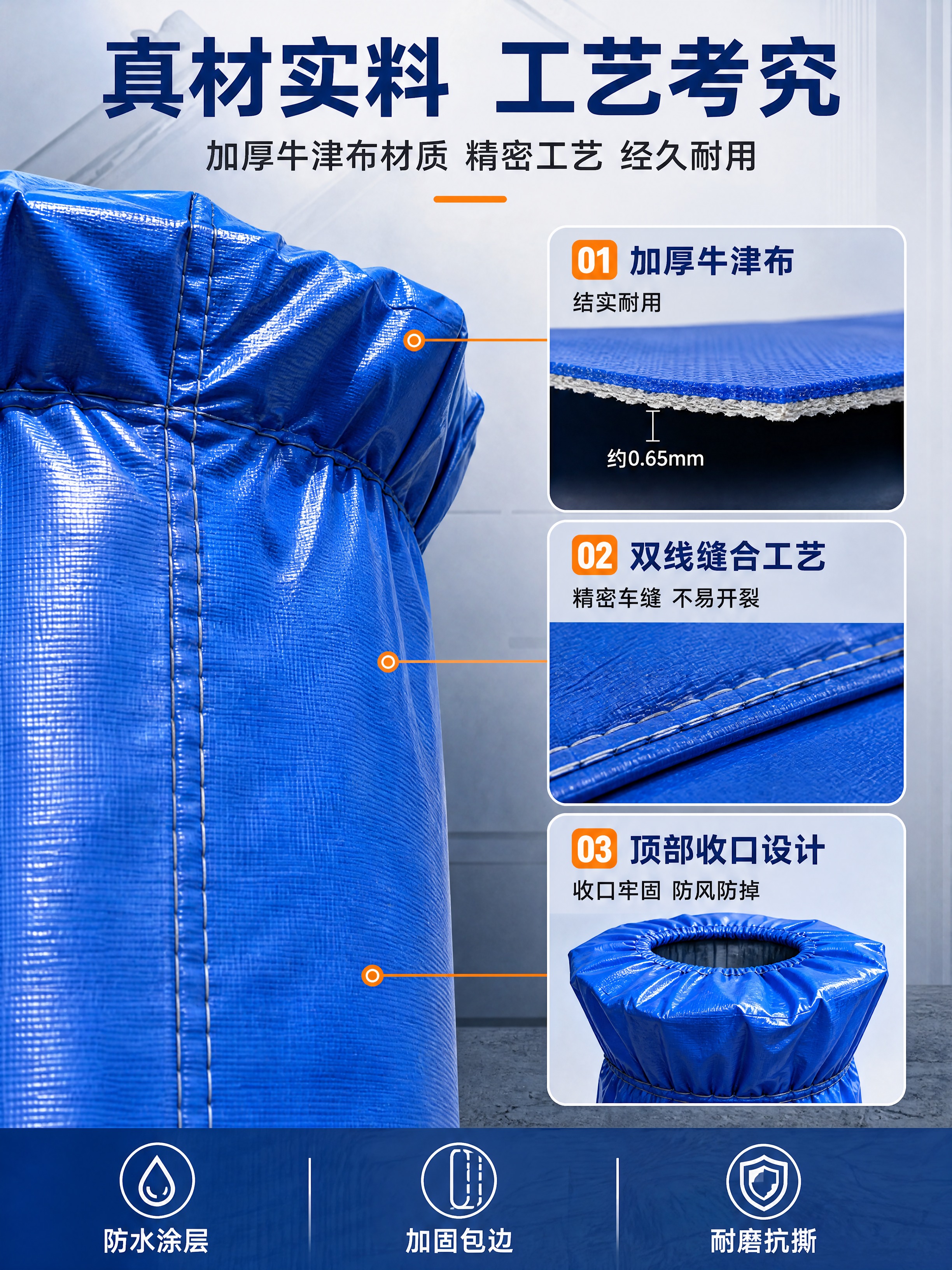 [商品] 使用【图1】蓝色桥墩养护罩；保留竖向接缝、顶部收口、… - 图片创意预览