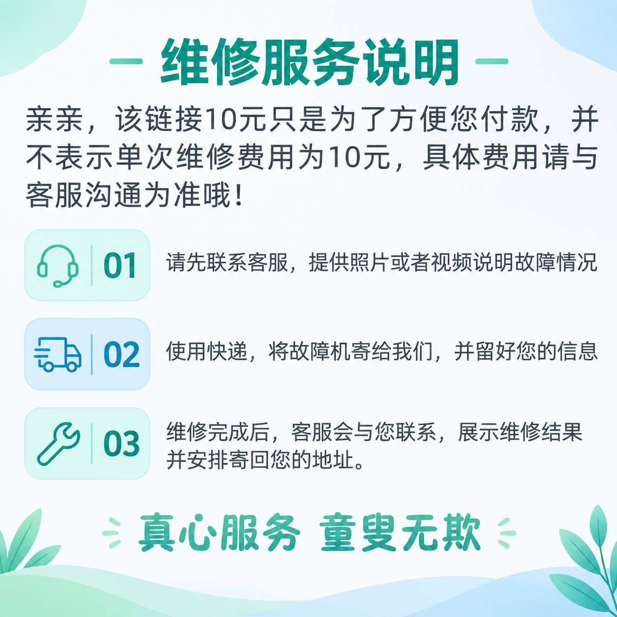基于参考图的版式骨架进行重新设计，保留原有的布局结构（顶部标题… - 图片创意预览