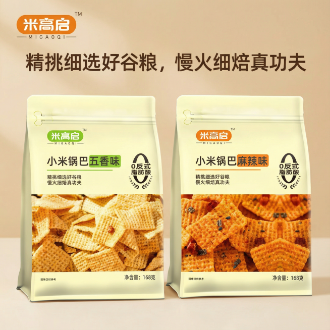 你能帮我做十张不同类型的关于这个产品的商品主页展示图吗，不同场景包括宣传标语，宣传这个产品包含产品logo痛点卖点，图片比例要1：1，两个口味可以合并展示哦预览效果