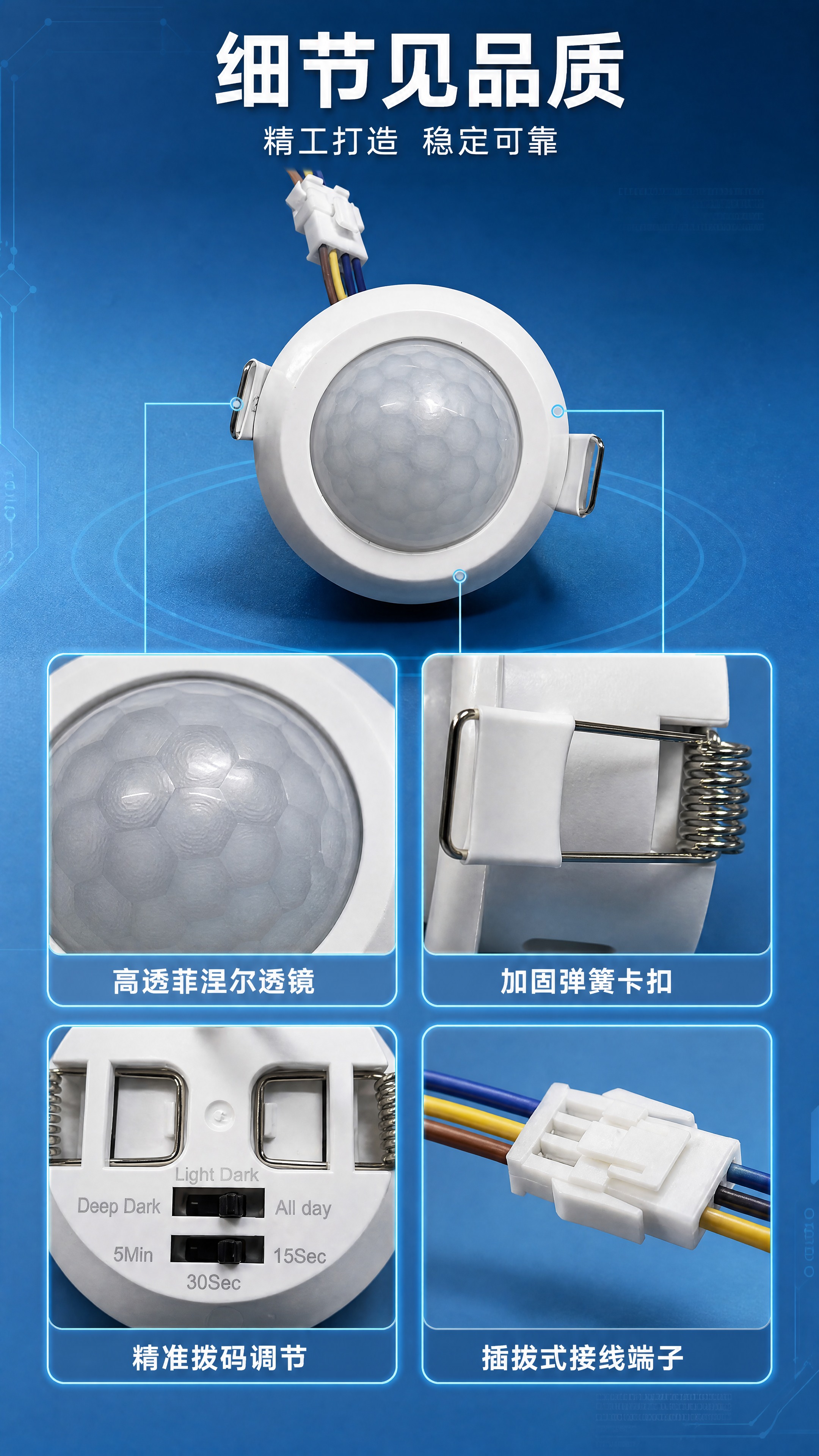 [商品] 使用【图1】【图2】【图3】嵌入式人体红外感应开关多… - 图片创意预览