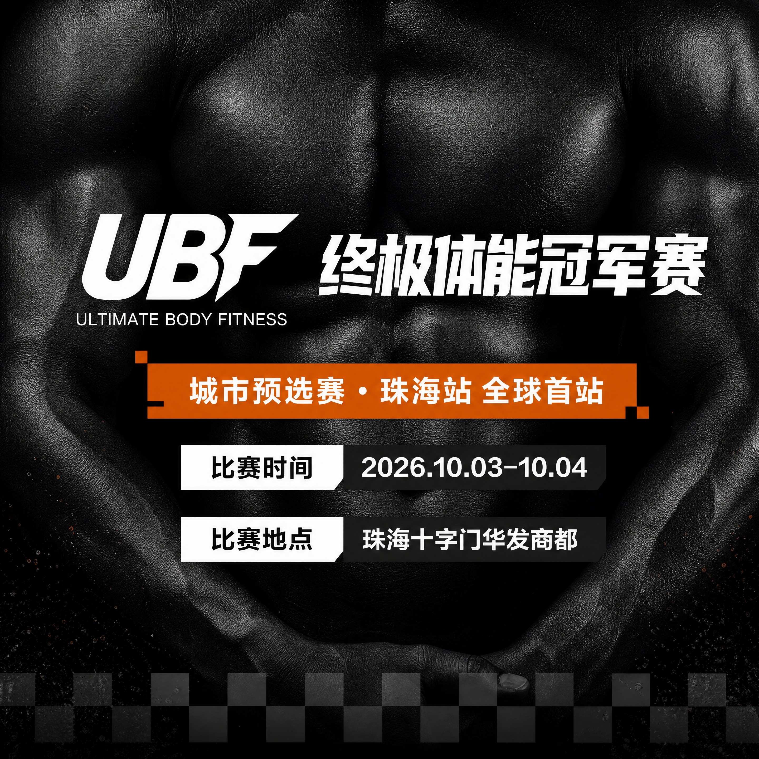 公众号封面图，1:1正方形比例，同时适配2.35:1横版和1:… - 图片创意预览