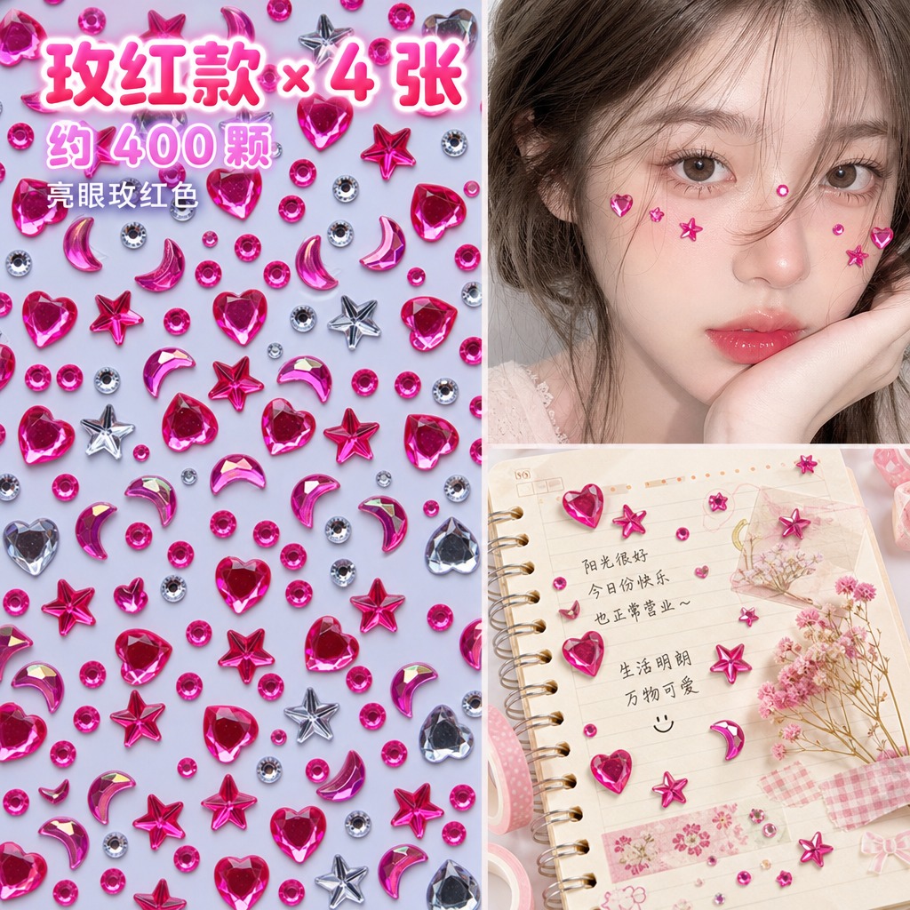 电商SKU主图，1:1正方形构图。严格还原上传的玫红色款亚克力… - 图片创意预览