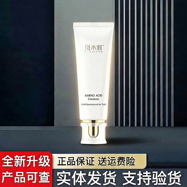 稍微带一些影子效果，但主体要保持亮白突出。