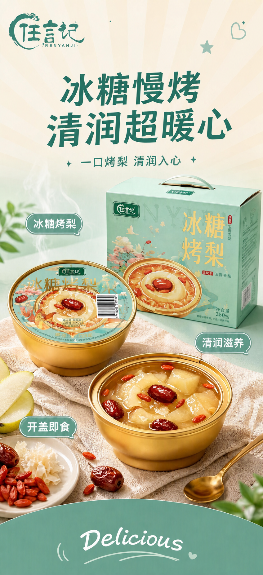 稿定 AI 图片作品 - 图片创意预览