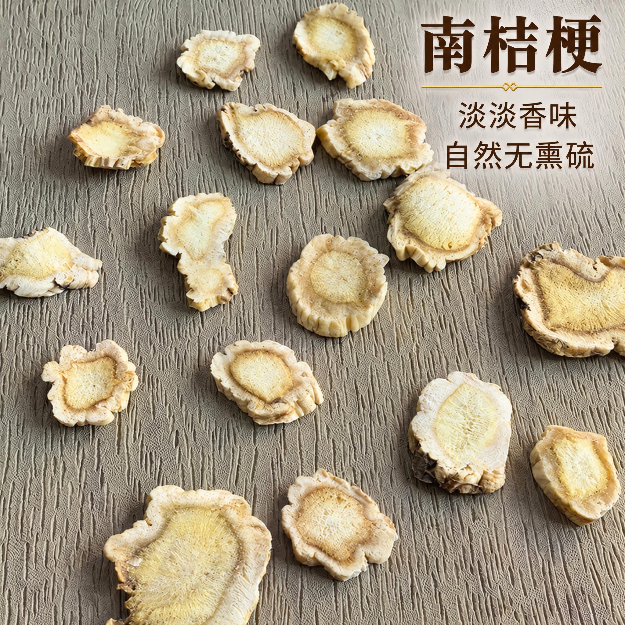以上传的桔梗素材为基底制作中药材电商主图。严格保留原画面：浅灰… - 图片创意预览