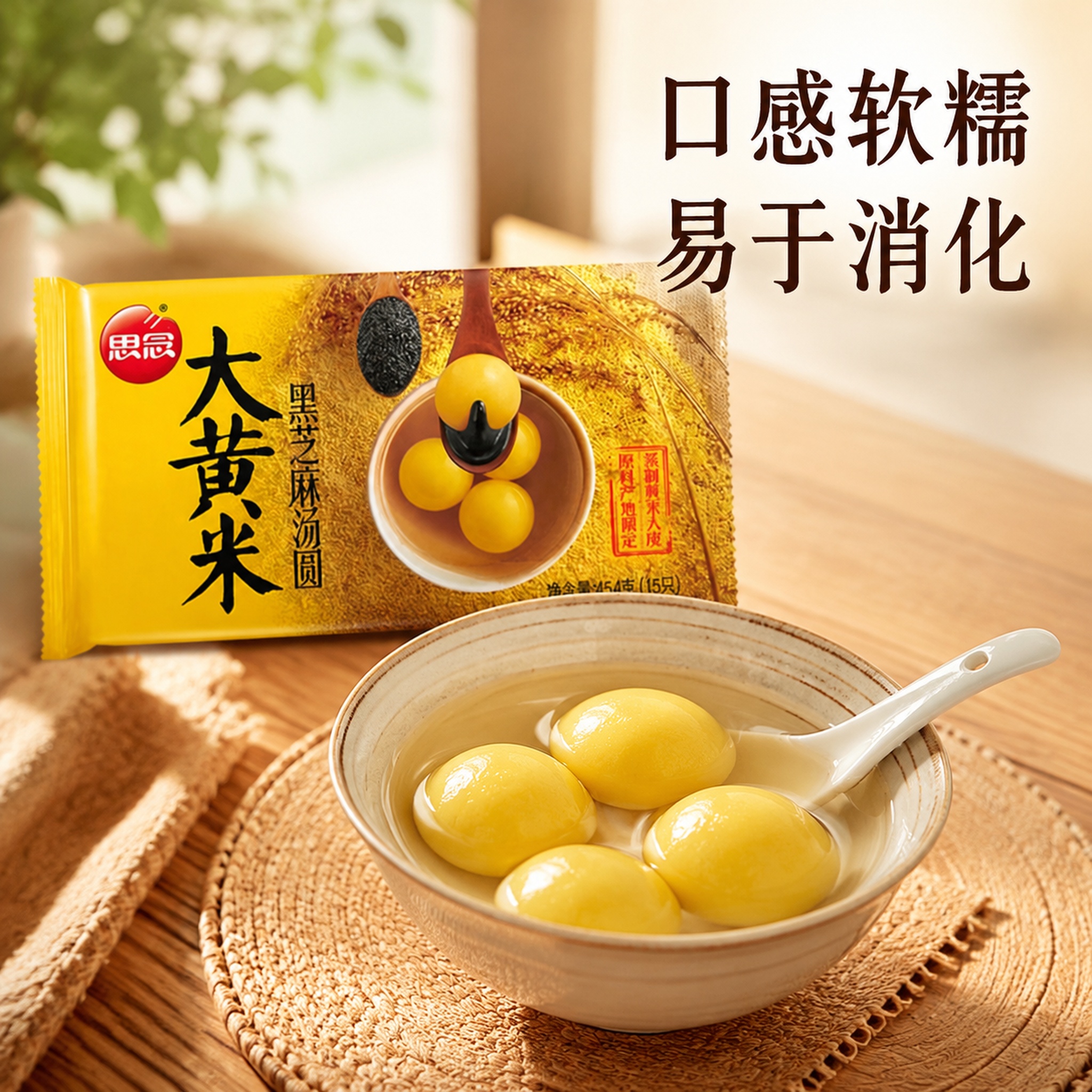 使用电商主图技能生成8张比例1:1的电商主图，适配平台为淘宝/… - 图片创意预览