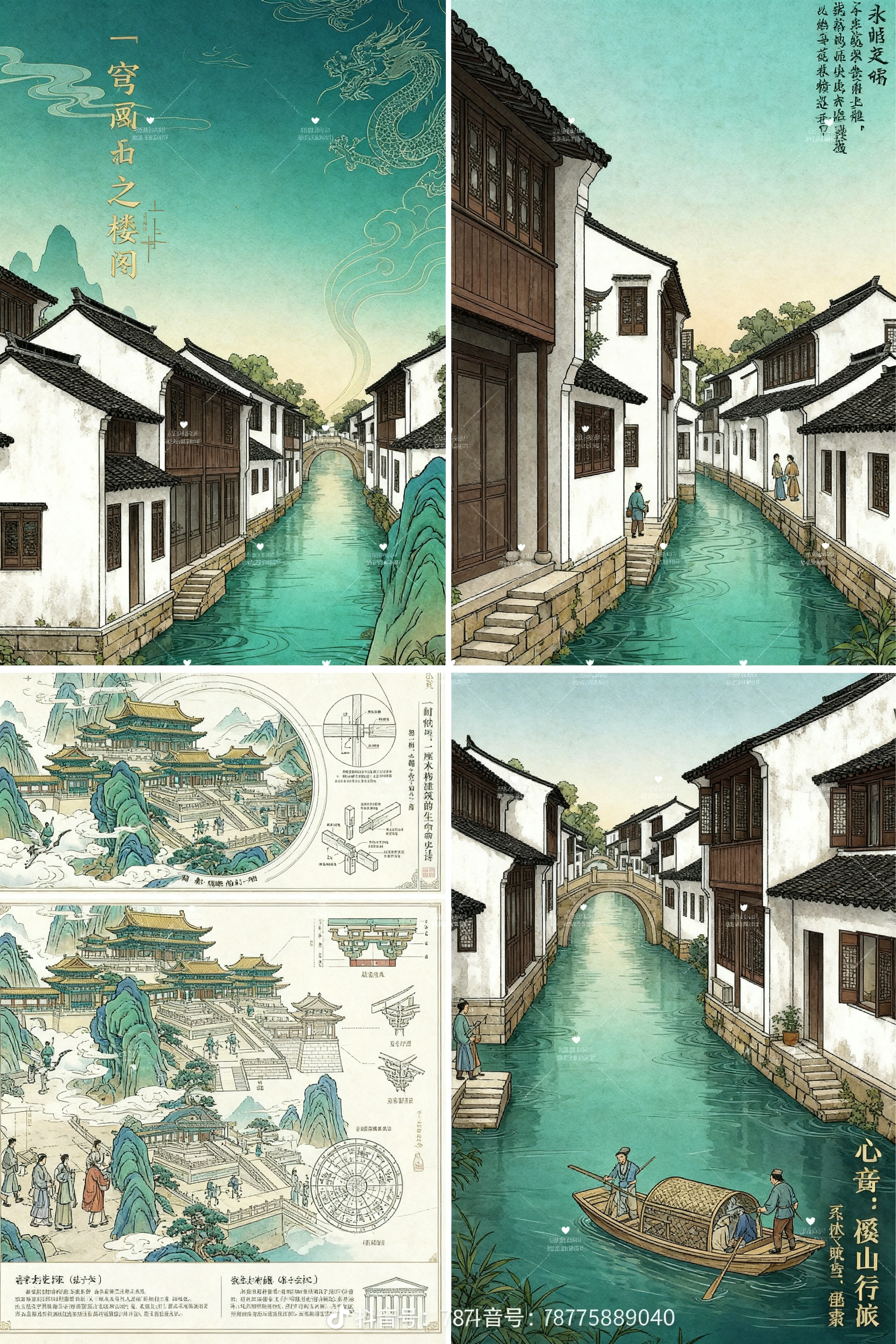 创意预览图