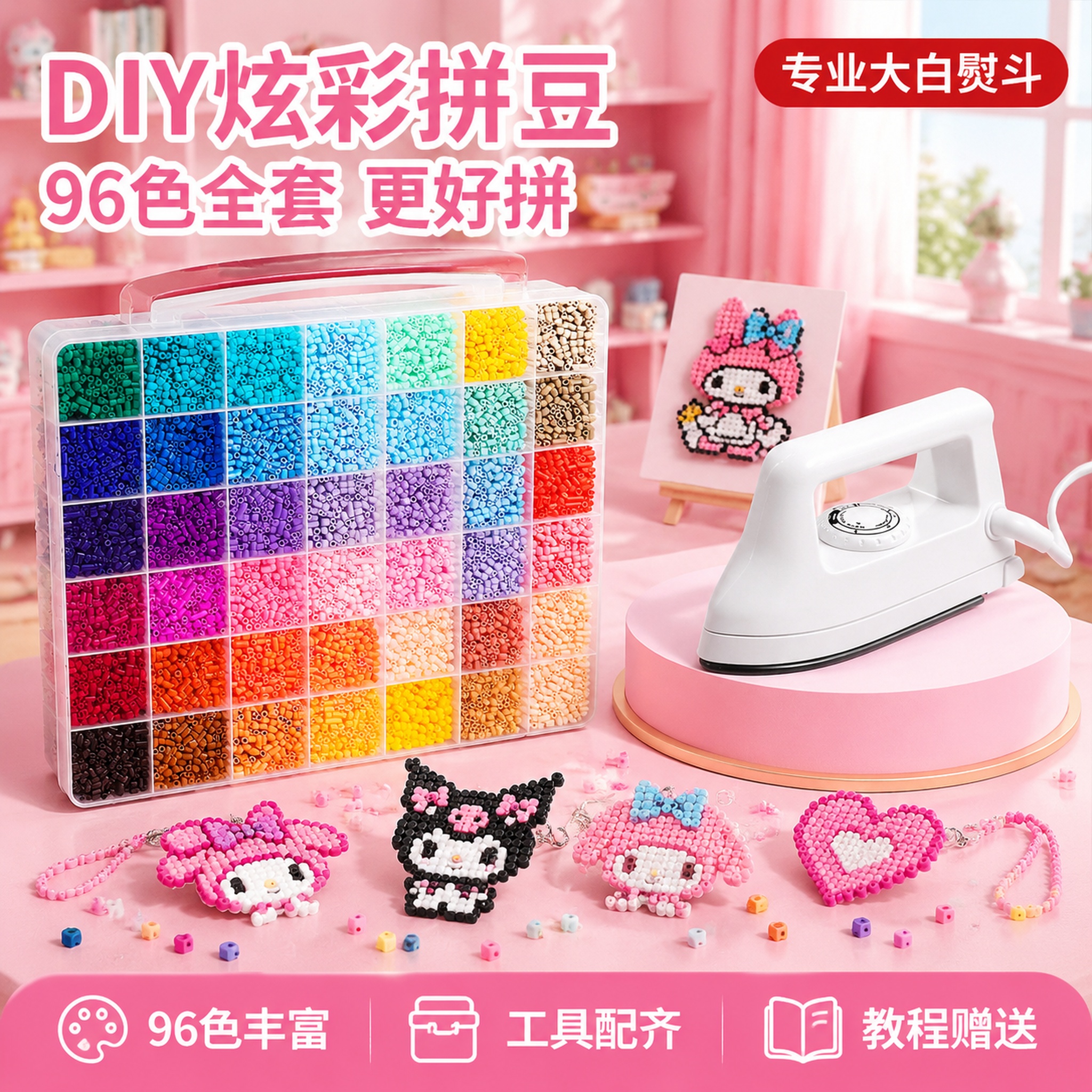 创意预览图