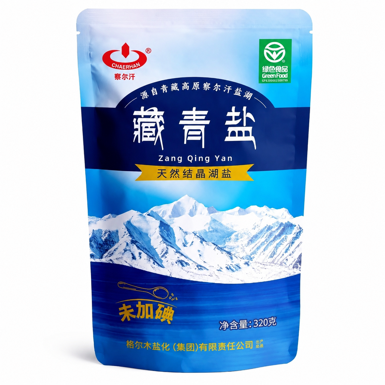 产品精修，产品置于纯白背景上，专业商业棚拍光，5500K标准中… - 图片创意预览
