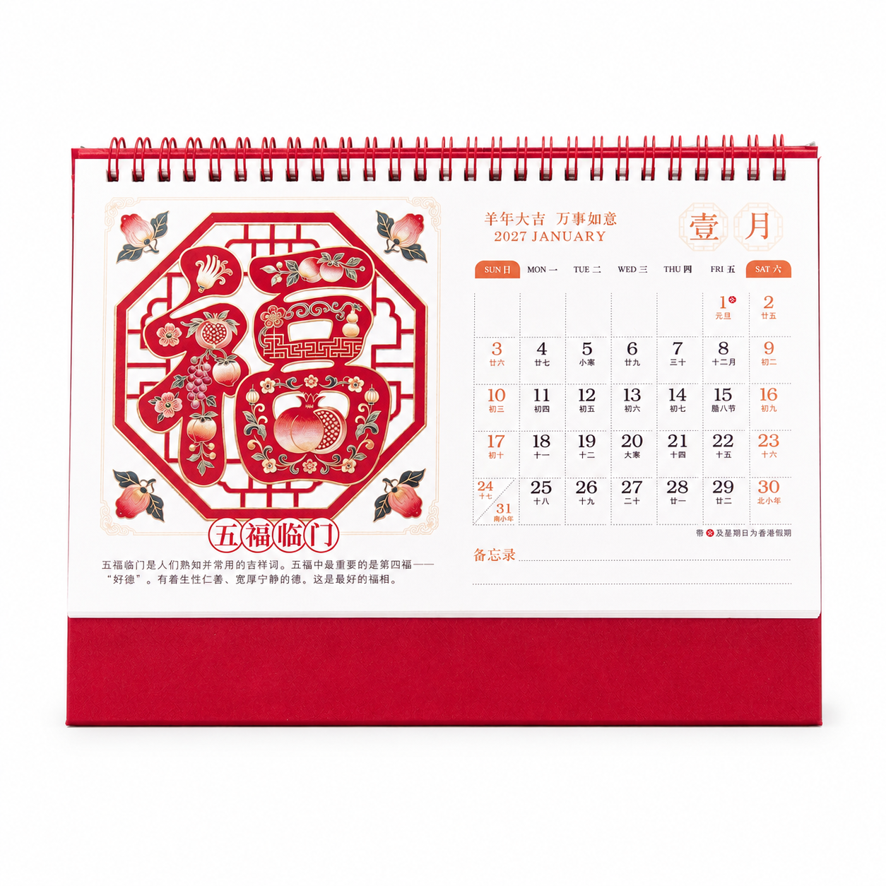 产品精修，产品置于纯白背景上，专业商业棚拍光，5500K标准中… - 图片创意预览