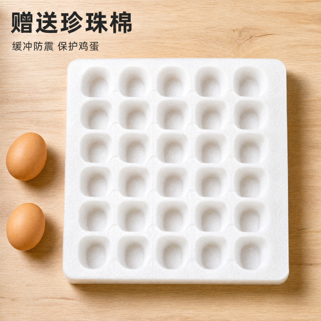 [主图-3] 珍珠棉缓冲细节展示主图。[氛围风格] 清晰产品细节摄影，突出防护结构。[画质] 商业摄影质感、光线柔和通透、产品清晰真实、画面干净高级。[元素] 展示取出的珍珠棉托，完整呈现珍珠棉的结构预览效果