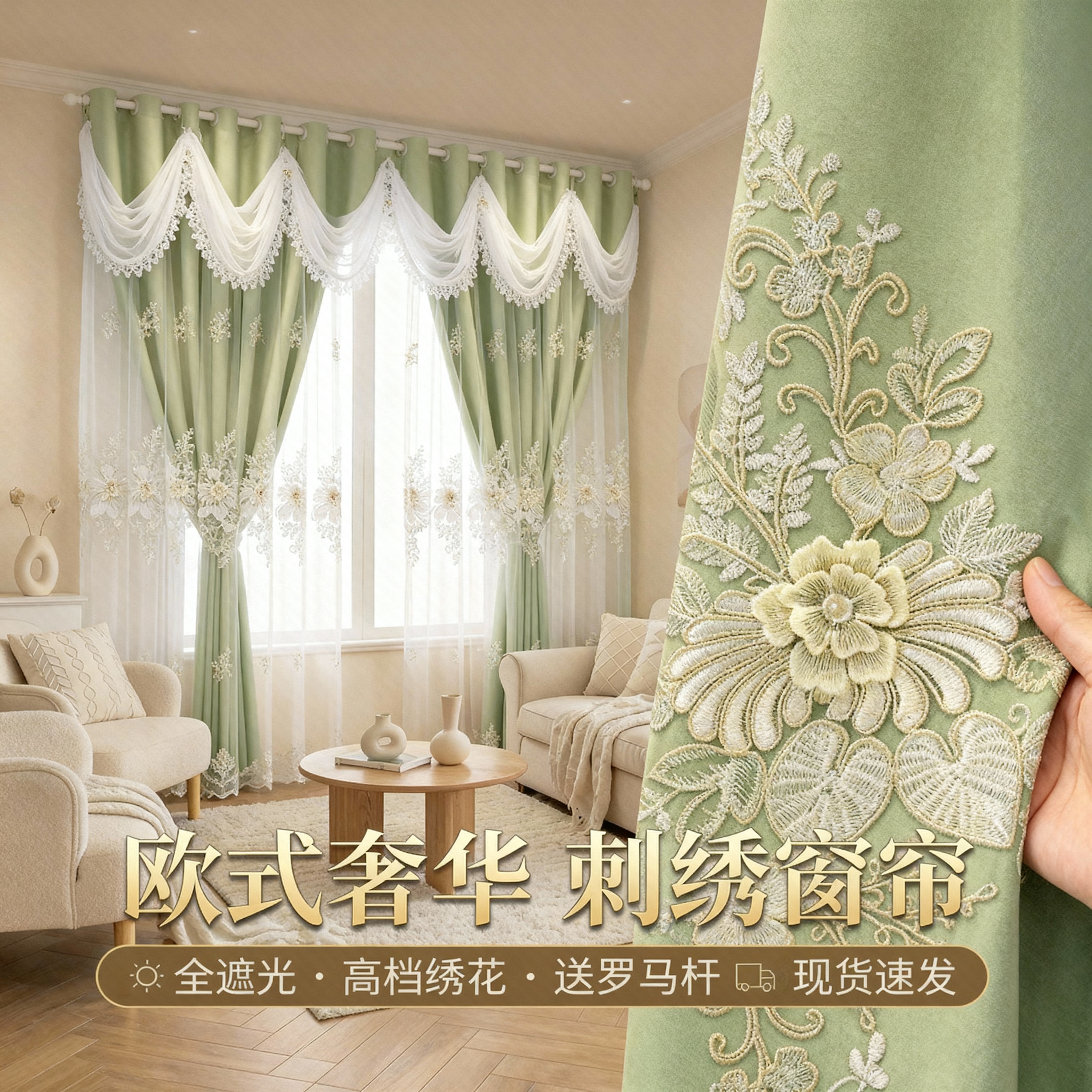 创意预览图
