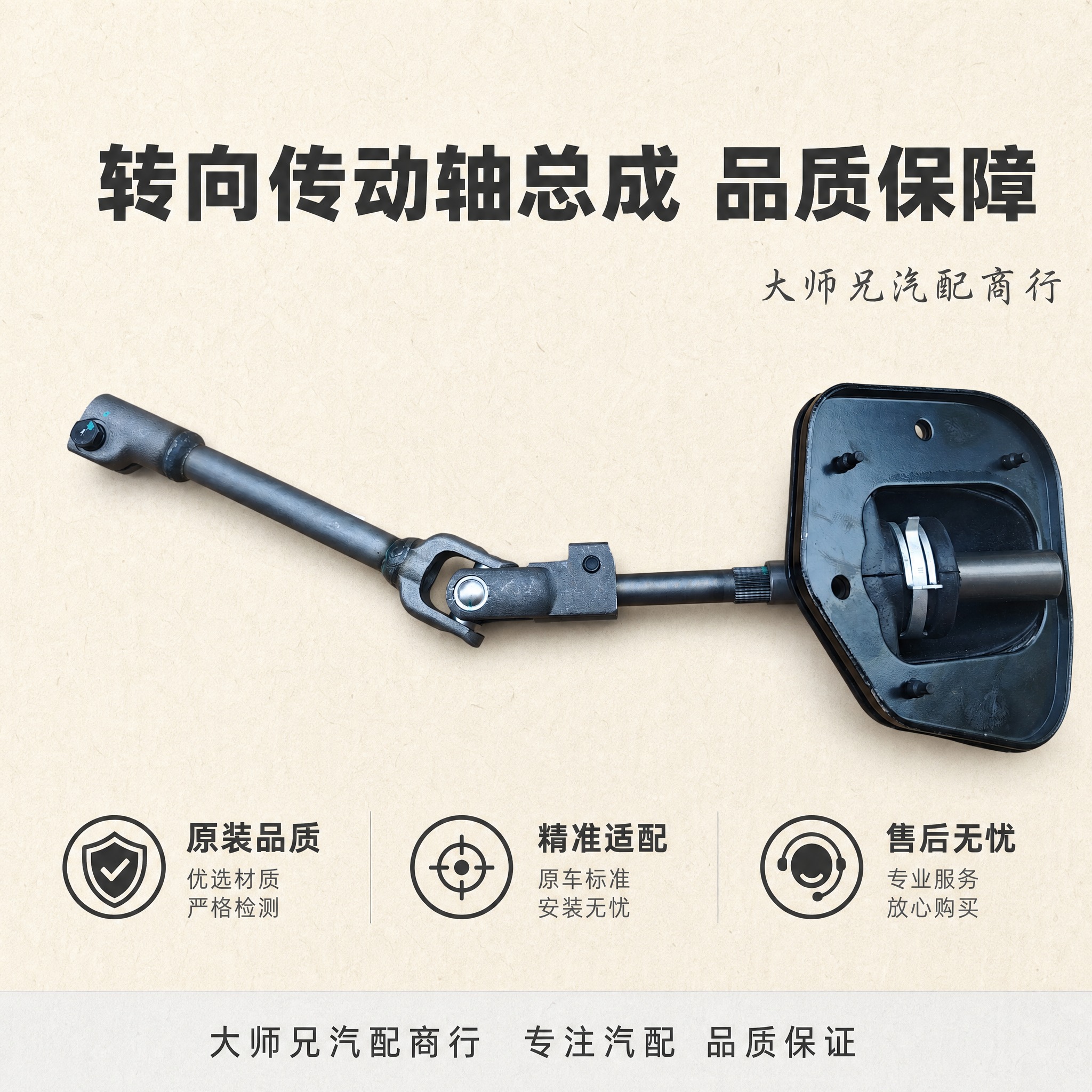 [主图-5] 产品规格与品质背书，展示产品型号信息和品质承诺。… - 图片创意预览