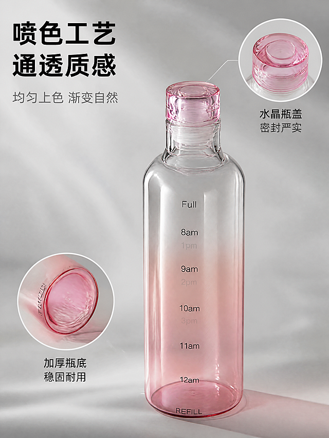 [主图-3] 材质细节与喷色工艺特写图。
[氛围风格] 1688工厂品质感，精致工艺细节展示。
[画质] 商业摄影质感、微距清晰、材质真实、画面干净高级。
[元素] 樱花粉渐变玻璃水瓶局部特写为主视觉，瓶身中部喷色渐变过渡区域放大展示，能看到均匀细腻的喷色质感和玻璃通透感。右上角小圆形画中画展示瓶盖顶部水晶质感细节，左下角小圆形画中画展示瓶底厚度与做工。浅灰色高级质感背景，带微妙的光影层次。**保持水瓶外观（即物理结构、材质质感、颜色渐变、刻度文字）与输入产品图保持绝对一致，杜绝任何变形和色差，精细化处理**。商品主体占比约60%。
[光影] 侧逆光穿透瓶身展现玻璃通透质感，正面柔光补光，渐变过渡区域有细腻的高光带，喷色层与透明层分界清晰自然，底部柔和投影。
[配色] 主色高级灰背景；辅色樱花粉渐变瓶身；强调色白色高光与深灰文字。
[视角构图] 平视微侧角度，主体瓶身占据画面中右部，左侧和上下留出信息与画中画空间，微距质感。
[文字版式] 左上主标题"喷色工艺 通透质感"黑色粗体；副标题"均匀上色 渐变自然"灰色小字。画中画旁分别标注"水晶瓶盖 密封严实"和"加厚瓶底 稳固耐用"，深灰色简洁文字配细线引线，现代无衬线字体。
[输出要求] 1:1比例，文字清晰锐利，超高清商业摄影质感。
[负向提示词] 变形，文字错乱，产品图模糊，背景杂乱，水印，电商平台Logo，多余的手，畸形手，人物面部扭曲。