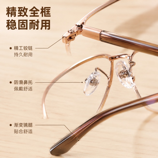 [主图-4] 全框镜架材质细节展示图，氛围风格精致品质感，突出工艺细节，画质微距商业摄影，细节清晰锐利，材质质感真实，元素特写放大镜架连接处、鼻托和镜腿细节，展示玫瑰金色全框工艺，保持产品材质颜色和结预览效果