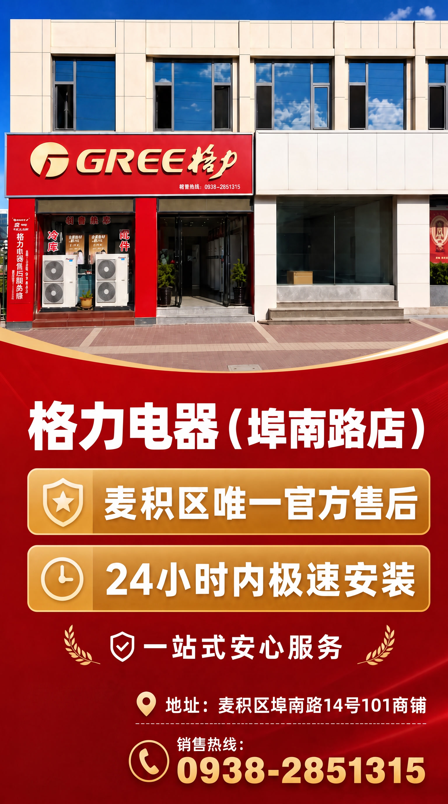 删掉二维码占位 - 图片创意预览