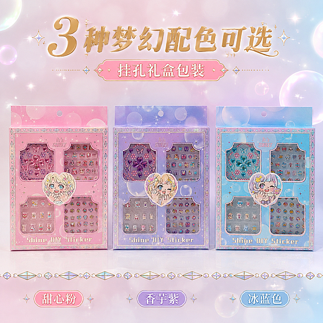 主图2-配色选择图，1:1正方形，甜美可爱马卡龙清新风，低饱和浅镭射泡泡背景。画面横向错落整齐摆放粉色、香芋紫、浅蓝三款儿童DIY闪亮美甲套装完整礼盒，三款大小均等，完整展示全套包装配色。字体为鎏金烫金质感，分栏模块化排版。主标题：“3 种梦幻配色可选”，副标题：“挂孔礼盒包装”。布局：顶部居中主副标题，画面主体横向平铺三款产品，底部用产品同款镭射钻石花边做分割装饰，简单标注三色主题，画面整洁，直观给买家选款参考。严格还原上传的产品图，包括包装设计、颜色、LOGO位置、文字内容、图案元素等所有细节，产品实物尺寸比例保持1:1，8K商业电商摄影。