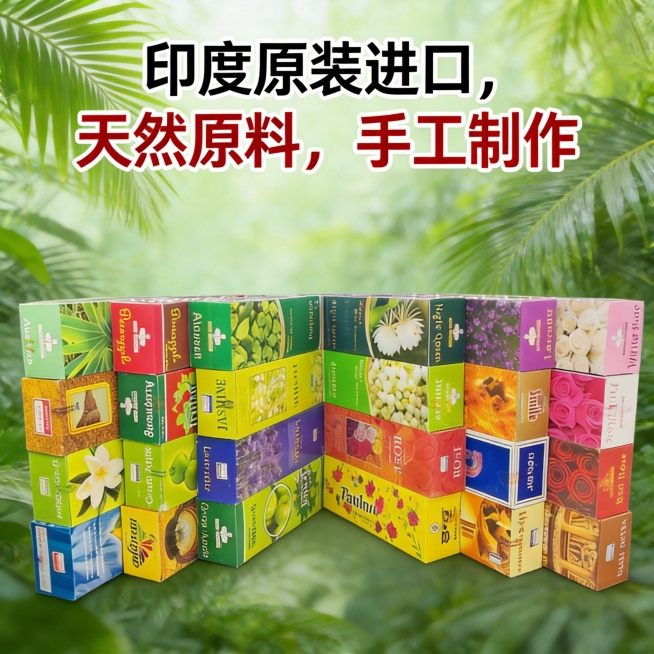 电商产品主图，顶部是醒目的文字“印度原装进口，天然原料，手工制作”，字体清晰醒目，色彩和背景有足够对比度。画面中心是上传的多款不同包装的香薰产品盒，摆放整齐，完整清晰展示。背景是清新的绿色热带绿植，叶预览效果