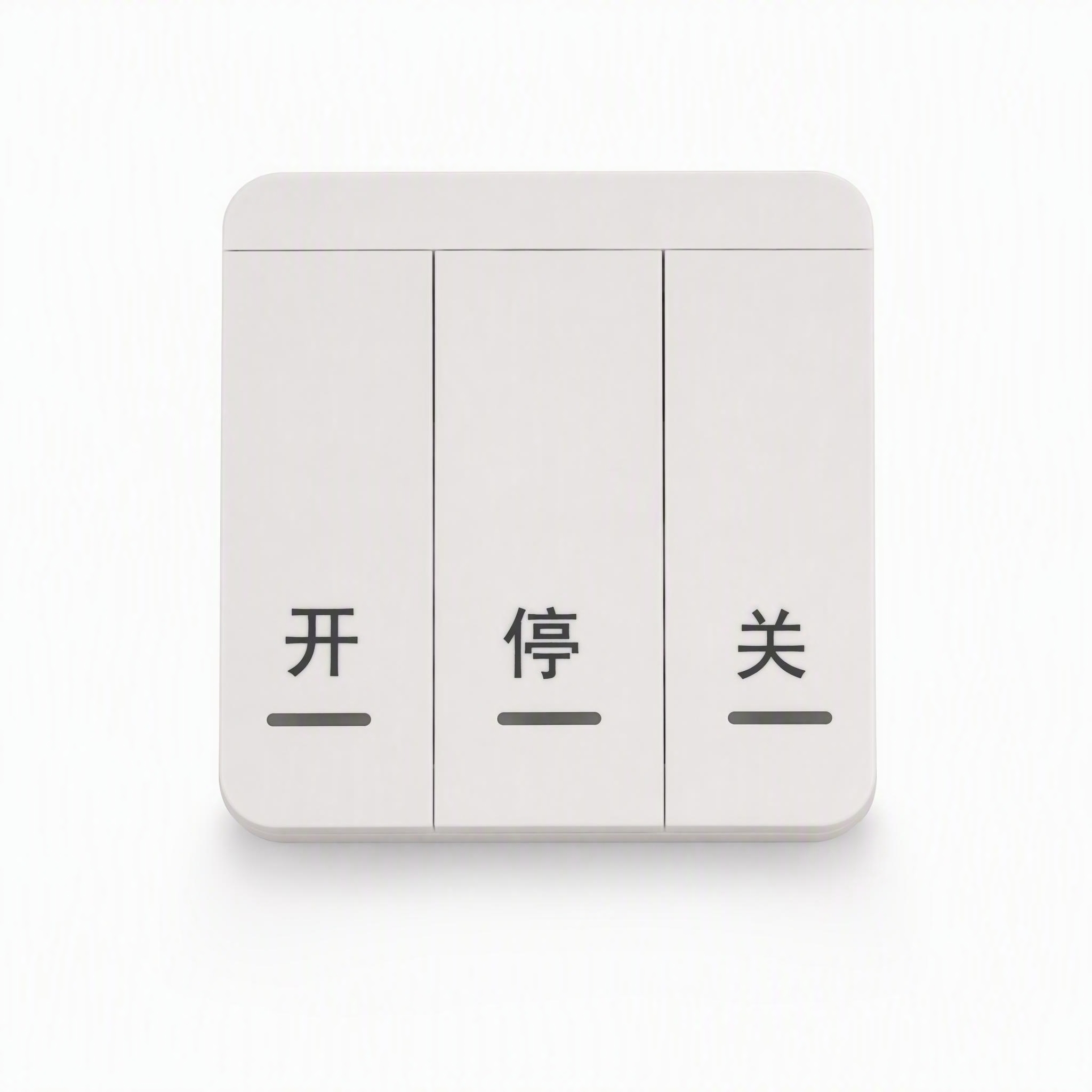 产品精修，产品置于纯白背景上，专业商业棚拍光，5500K标准中… - 图片创意预览