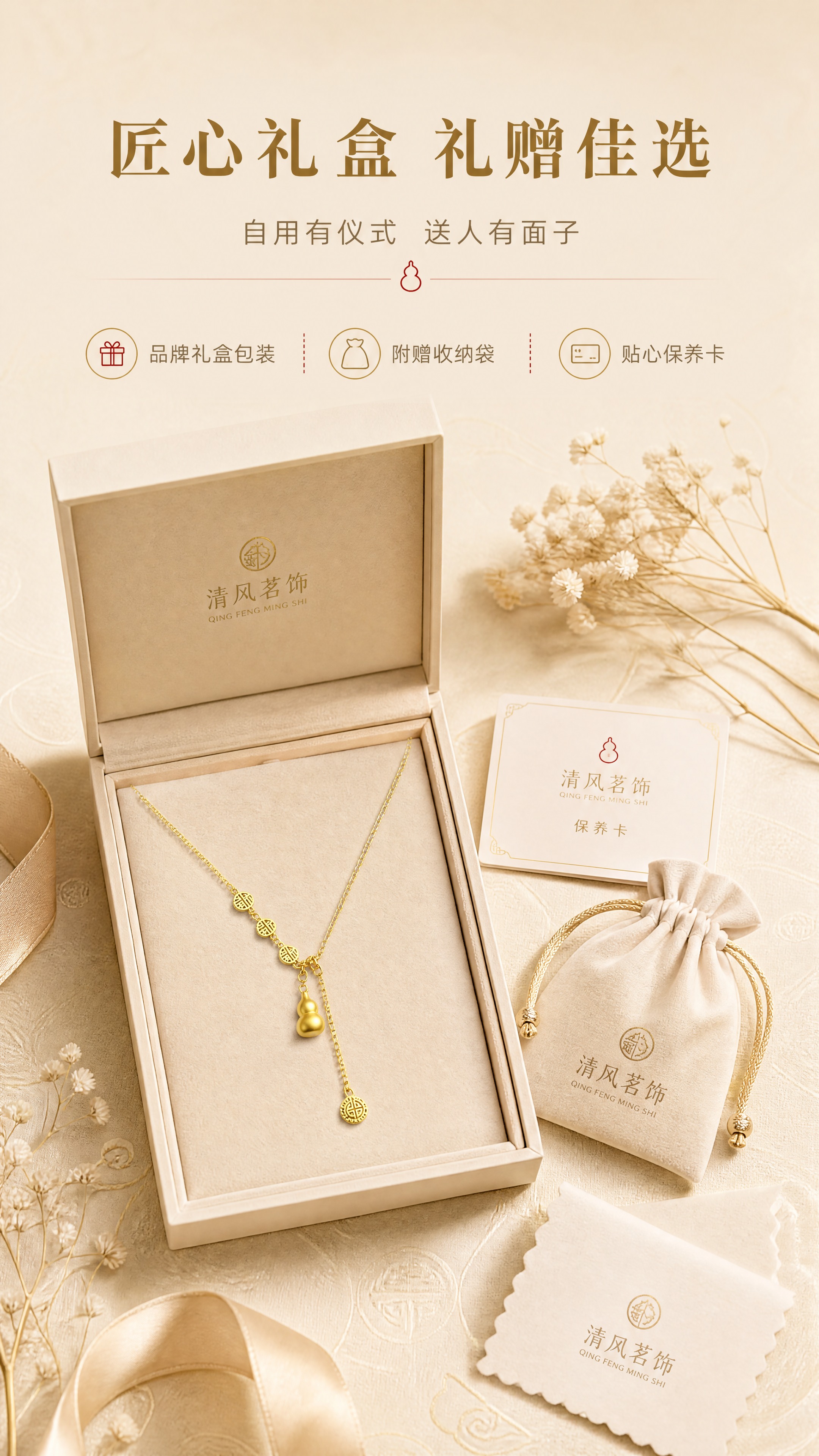 [商品] 使用【图1】清风茗饰福禄满满项链；保留金色细链、铜钱… - 图片创意预览
