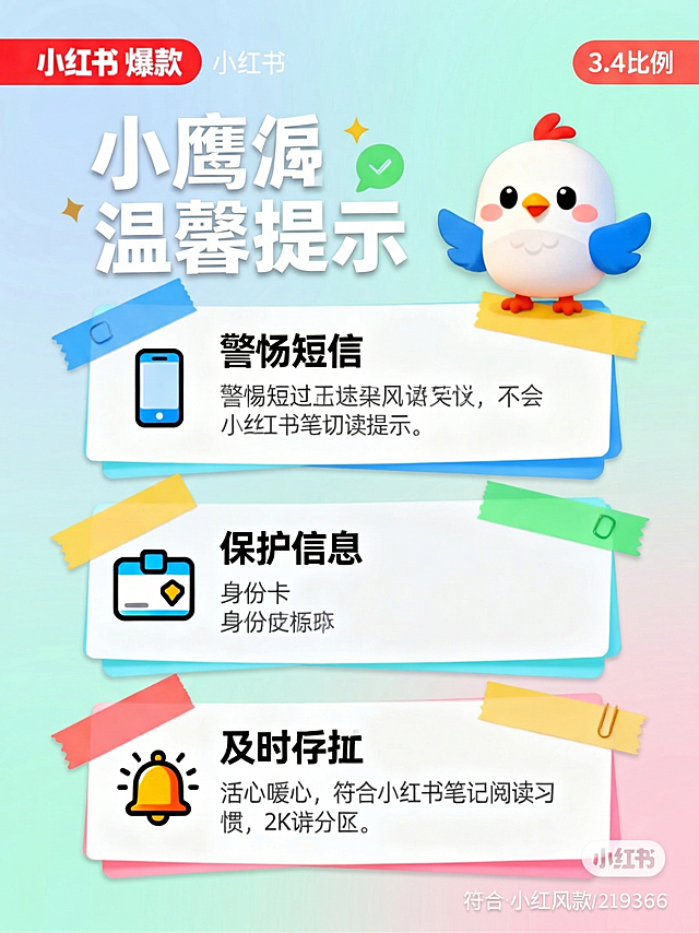 背景不要深色的 做成第三张背景渐变色
