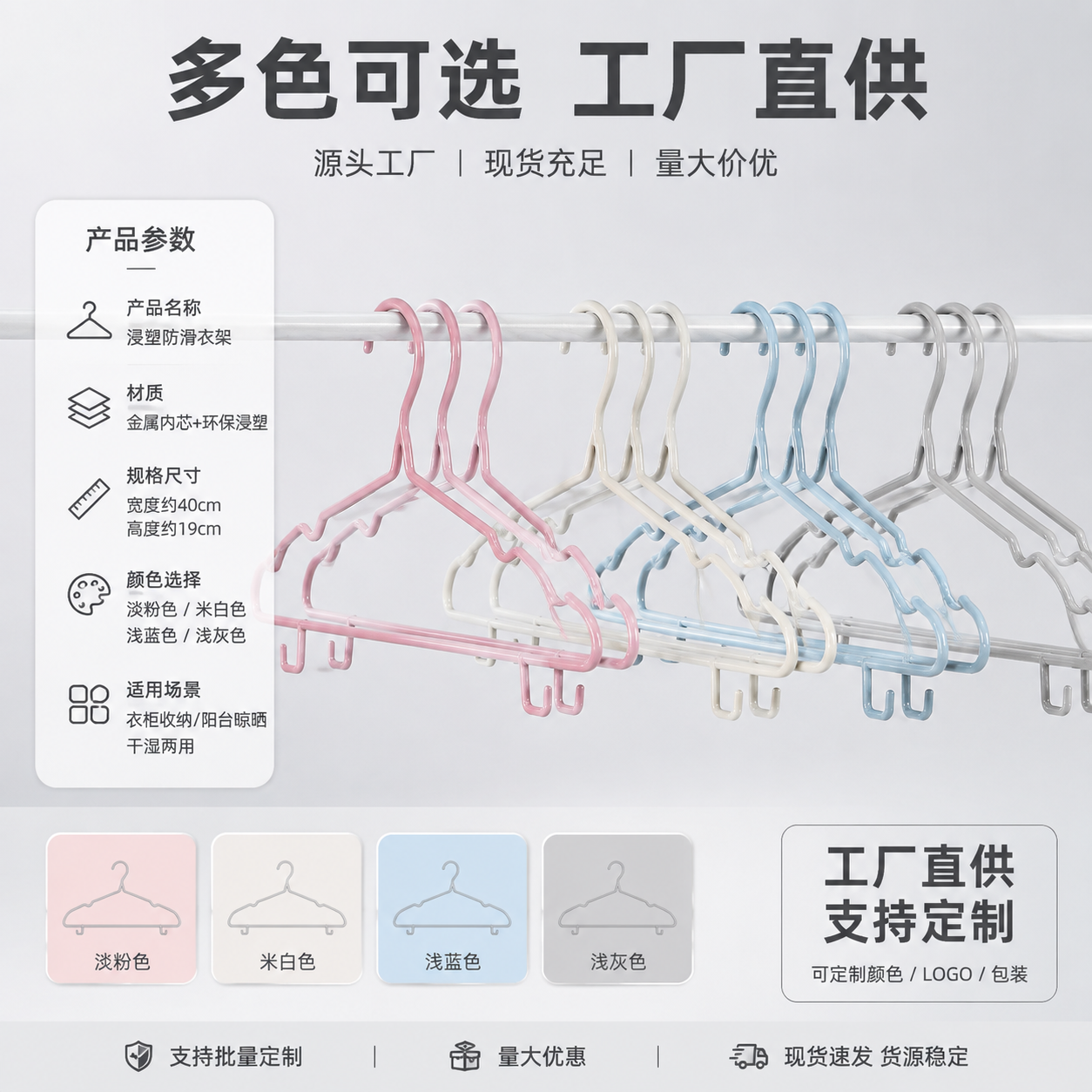 [主图-5] 规格与多色展示图，帮助买家快速决策，突出工厂直供… - 图片创意预览