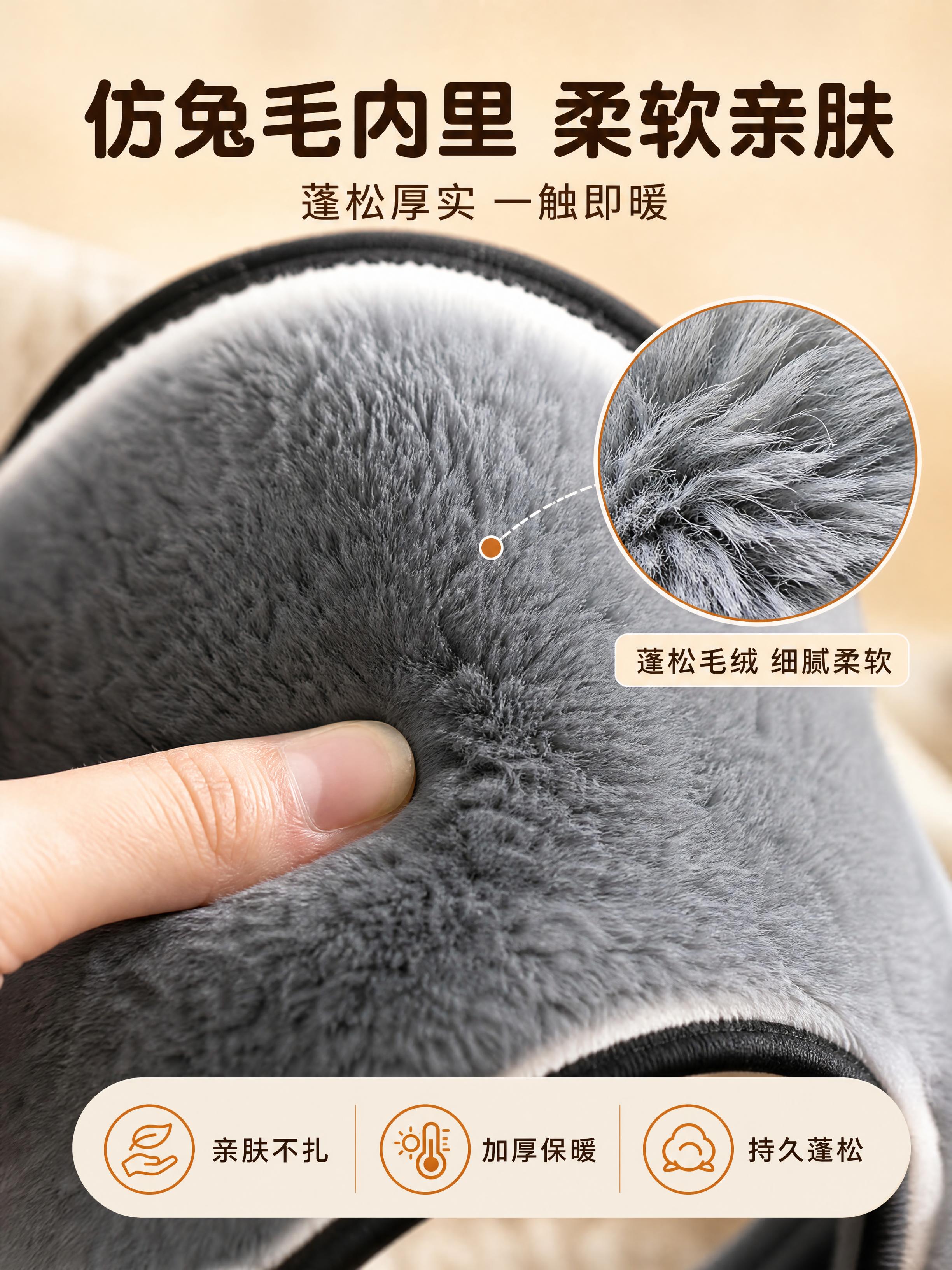 [商品] 使用【图1】与【图3】护膝图；保留灰色仿兔毛绒的蓬松… - 图片创意预览