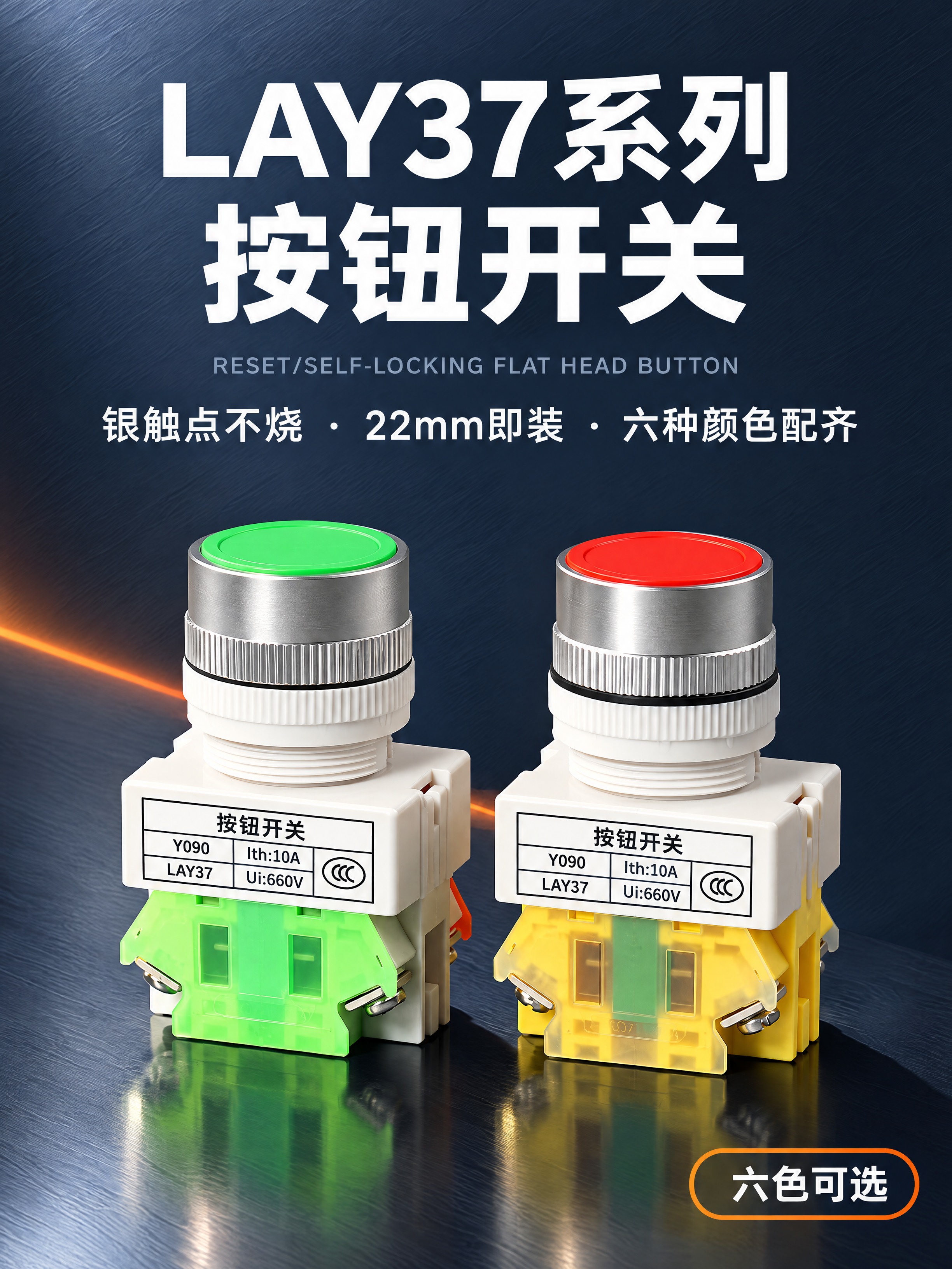 淘宝详情页首屏banner，宽度750px竖版，沉稳专业工业感… - 图片创意预览