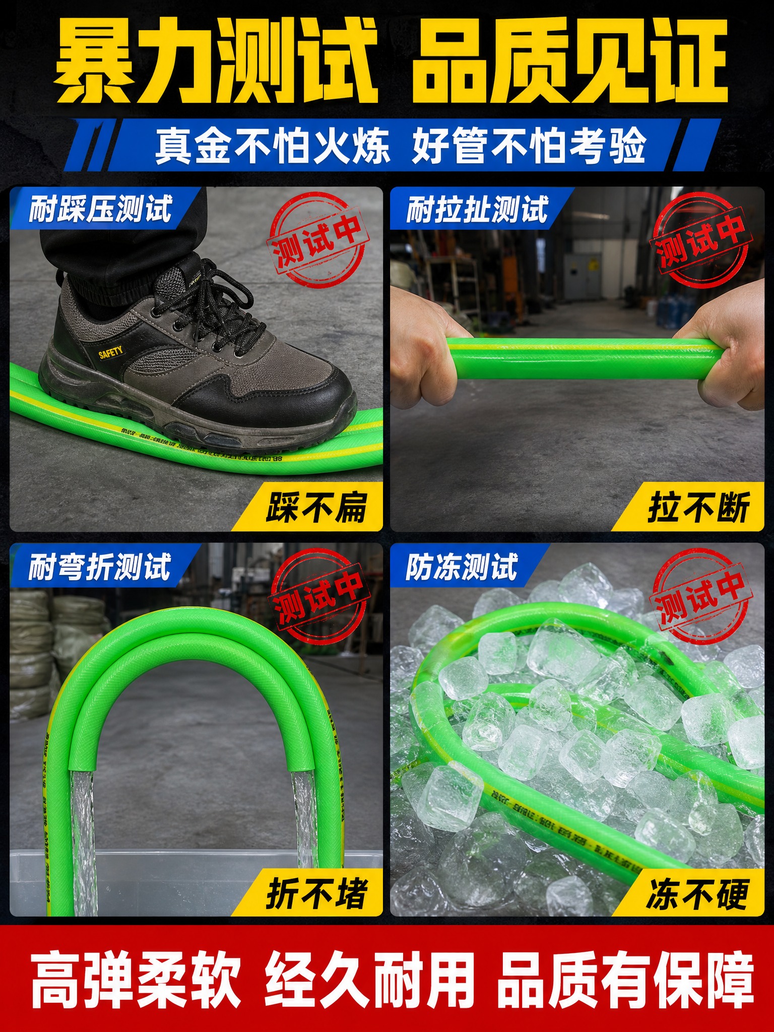 [商品] 使用【图1】绿色PVC纤维增强软管；保留鲜亮绿色、黄… - 图片创意预览