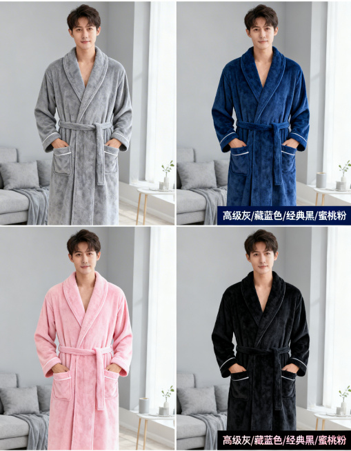 [主图 4] 多色SKU展示：拼接展示灰、蓝、黑、粉四个颜色款式浴袍的全景，保留原图模特，保持模特一致。浅灰色简约家居背景，柔和自然光。四个产品分区域展示，每个区域标注对应颜色名称“高级灰/藏蓝色/经预览效果