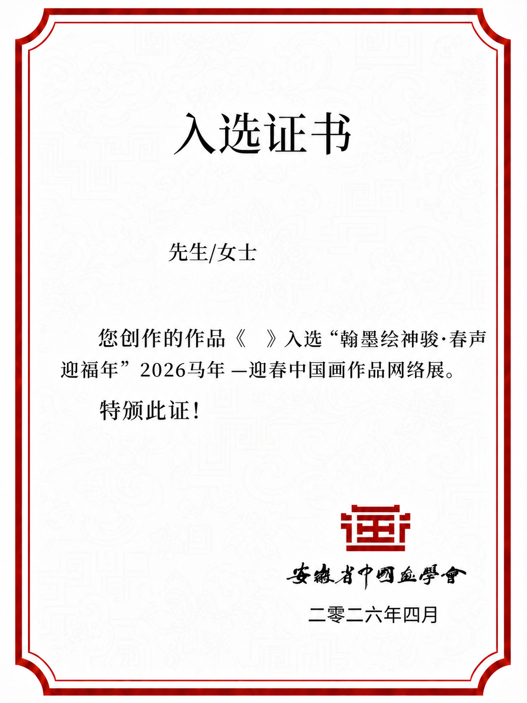 稿定 AI 图片作品 - 图片创意预览
