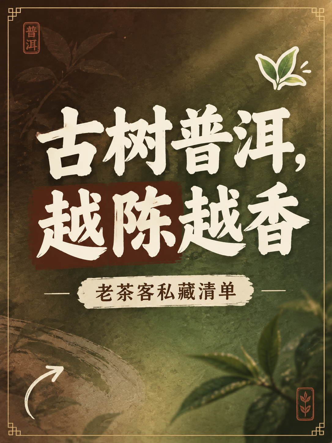 小红书笔记大字封面，纯大字，ins清新文艺风，版式精美，小红书… - 图片创意预览