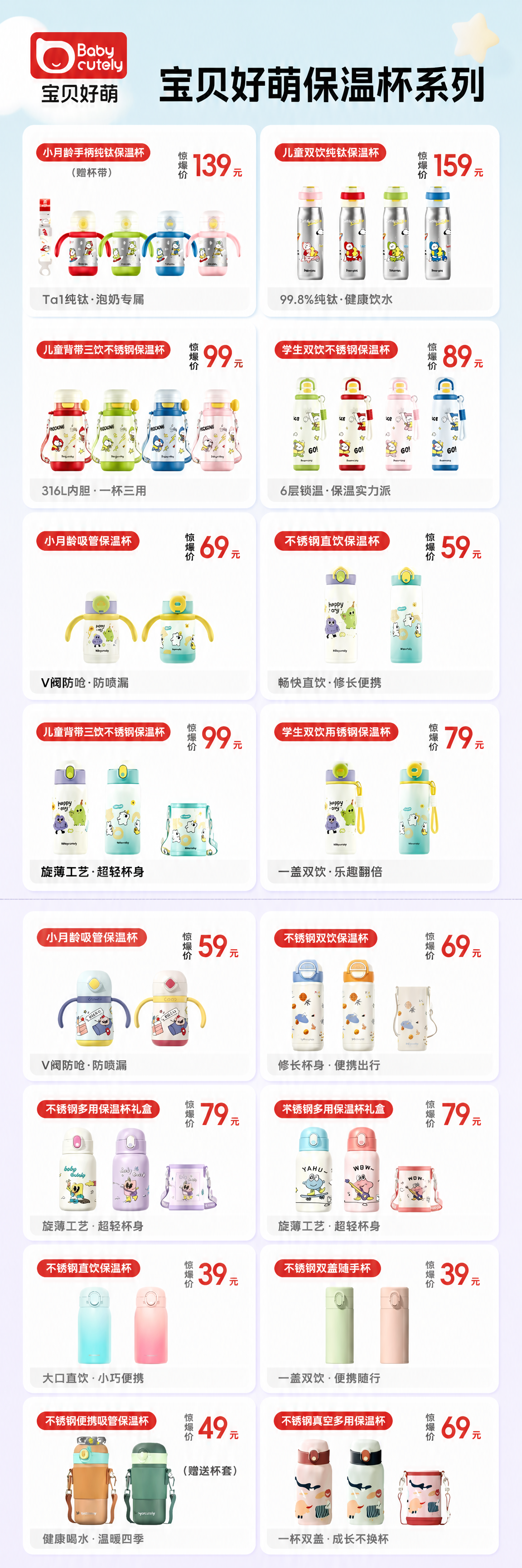 母婴童趣风格长图海报，竖版9:16比例，浅蓝到浅紫柔和渐变背景… - 图片创意预览