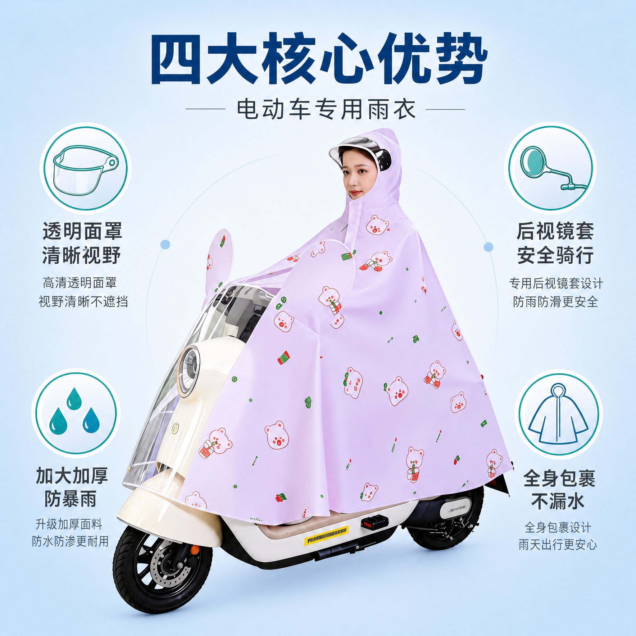 [主图-紫色款-风格3] 卖点信息风，多卖点环绕展示。 [统一… - 图片创意预览