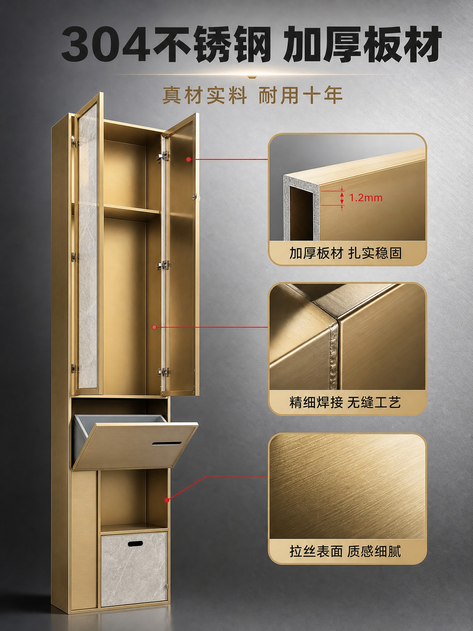[商品] 使用【图3】金色款双门打开状态瓷砖门板隐形壁龛高柜；… - 图片创意预览