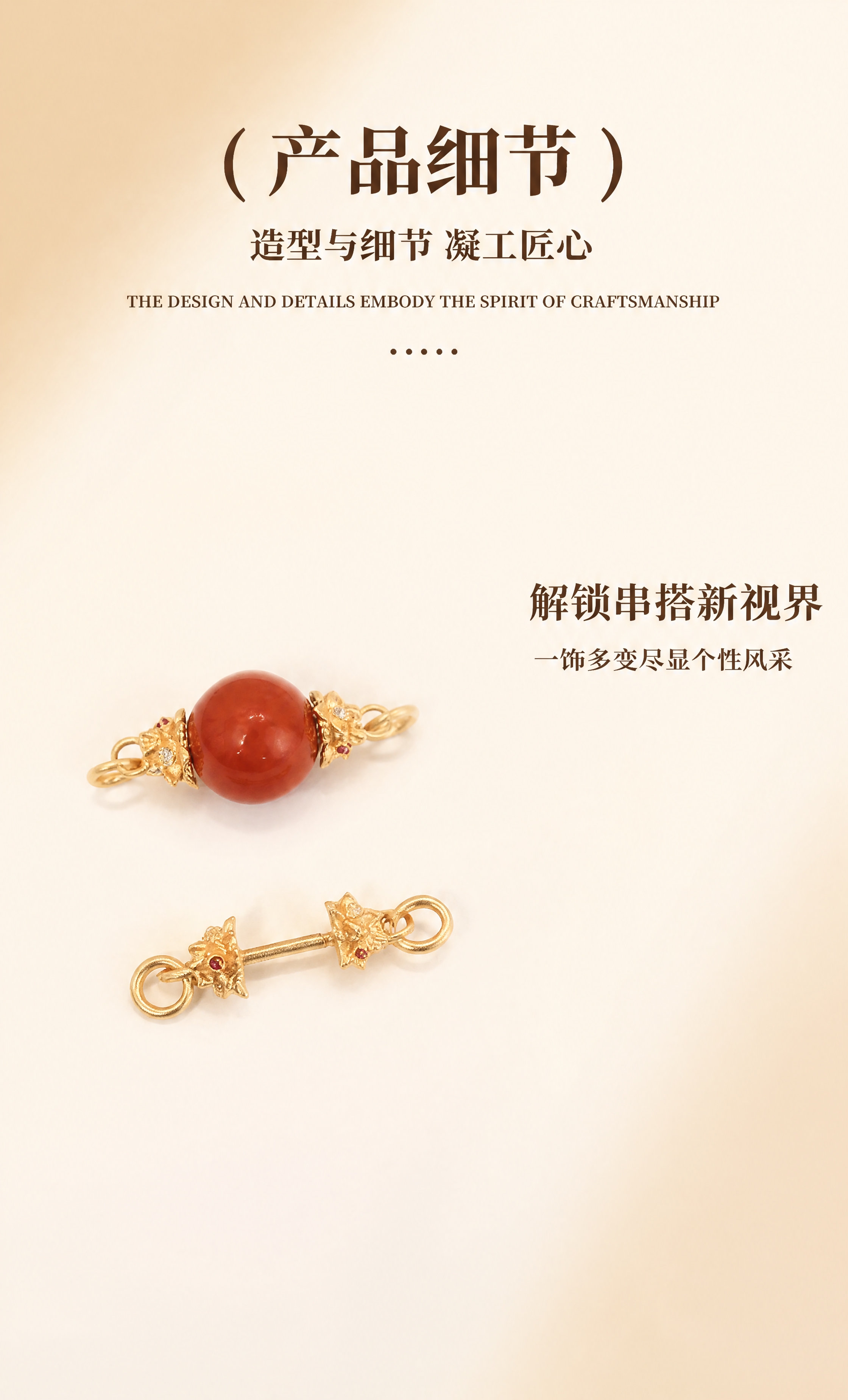 [商品] 使用【图5】南红圆珠款螺丝扣+单只螺丝扣平放对比图；… - 图片创意预览