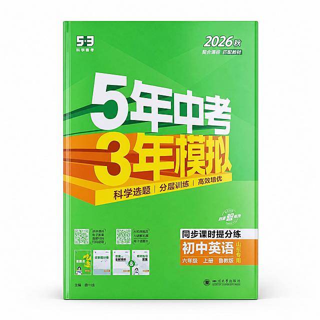 产品精修，产品置于纯白背景上，专业商业棚拍光，5500K标准中性白光，轮廓光，体积光，曝光正确，强烈真实立体感，修复封面过曝区域，还原正常亮度与细节，光线柔和均匀，接地处保留干净浅淡的自然接触阴影，严禁大片投影、脏灰阴影和悬浮感，主体居中，商品完整入画不裁切，商品外轮廓视觉体量约画面60%-80%，四边均匀留白约10%-20%，严禁满幅铺满与贴边顶满，极致超清画质，细节清晰锐利，商业级3D渲染质感，保留原图真实材质与结构细节，明显提升商品表面洁净度，清理灰尘、污渍、指纹、油污、胶痕和霉点，修复划痕、磨损、使用旧痕，翻新为干净商业新品感，封面文字保持清晰锐利，不得模糊，锁定原图商品颜色，颜色以输入图为唯一参考，分段部件颜色边界按原图锁定，精准还原产品原本的颜色和包装材质质感，锁定原图商品轮廓、件数、部件位置、连接关系、标签文字和可见功能细节，只做精修不重绘结构，亮面塑料质感，高光明确，曲面反光顺滑，表面光洁，纸张印刷质感细腻，色彩还原准确，正视图，标准透视校正，正常透视焦段，保持同类机位，正视平视视角，比例1:1