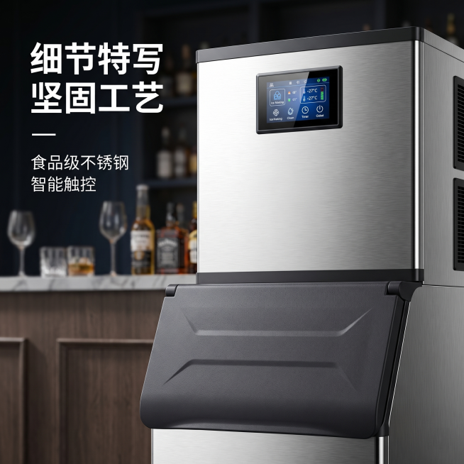 [主图 3] 商用制冰机细节特写图。
[氛围风格] 真实摄影质感，专业工业品质感，和整体风格保持统一
[画质] 商业摄影微距特写，极致质感，纹理清晰，产品细节锐利，画面干净高级。
[元素] 特写放大展预览效果