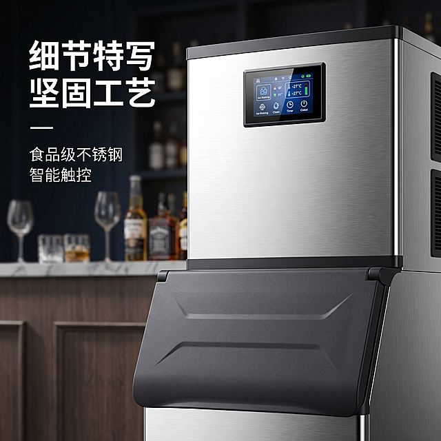[主图 3] 商用制冰机细节特写图。
[氛围风格] 真实摄影质感，专业工业品质感，和整体风格保持统一
[画质] 商业摄影微距特写，极致质感，纹理清晰，产品细节锐利，画面干净高级。
[元素] 特写放大展示制冰机的核心细节区域：操作显示屏与不锈钢机身表面，清晰展示金属拉丝纹理和显示屏智能操作界面；保持产品细节和原产品一致。背景虚化的吧台环境，突出细节主体。
[光影] 硬质侧光突出金属材质纹理，高光提亮切割面，明暗对比强烈，质感突出，整体光影和前两张保持一致。
[配色] 主调不锈钢银灰色，和整体配色统一，背景虚化浅灰调突出主体。
[视角构图] 近距离特写平视构图，细节占据画面核心位置，景深较浅突出细节。
[文字版式] 左侧竖向文字标注：「细节特写 坚固工艺」，主标题加粗放大，下方分两行小字：「食品级不锈钢 智能触控」，文字不遮挡核心细节区域，清晰易读。
[比例分辨率] 1:1比例，2048*2048，2k分辨率，文字清晰可辨。
[负向提示词] 变形，水印，文字错乱，产品模糊，背景杂乱，过度磨皮，质感丢失